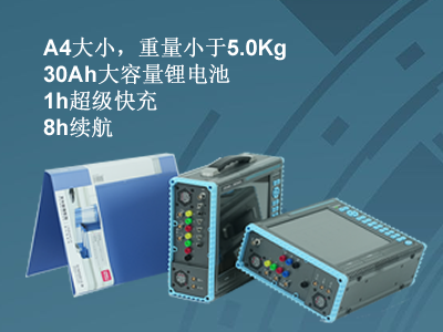 更小、更輕、更強(qiáng)，永程重磅推出便攜式系列產(chǎn)品